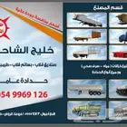 تصنيع صناديق قلاب لف ومربع بأرخص الاسعار وأعلي جوده