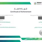 دورة الذكاء الاصطناعي