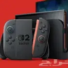 نينتندو سويتش 2 لببيع