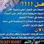 ايفون 6