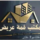 حي عريض ارض سكنيه مخطط 3096 رقم 820 للبيع