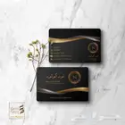 طباعة