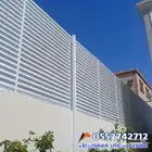 سواتر شنكو حداد