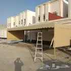 مظلات وسواتر