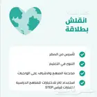 معلمة خصوصي لغة إنجليزية