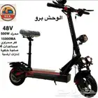 سكوتر كهرباي الوحش جديد اخر اصدار 2025