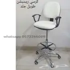 كراسي بار ورسيبشن