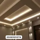 ابومصطفي لجمبع انواع الديكورات والدهانات والجبس والترميم وال