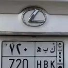 لوحة مميزة ك ب ه 720