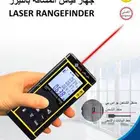جهاز متر ليزر 100 متر ضمان سنتين