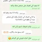 مدرس المحاسبه باللغتين العربية والإنجليزية