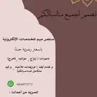 نصمم لجميع مناسباتكم
