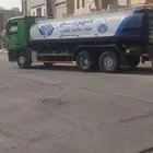 وايت مياة صالح للشرب الر اض شريكة شاس