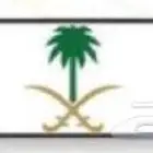 لوحه مميزه تقفيله