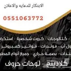 طباعه كروت