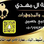 تنفيذ كافة انواع المطبوعات