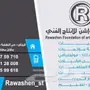 شيلات اناشيد قصائد زفات مونتاج 