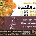 بنر _ ستكر _ كروت _ فواتير