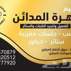 مطابع مطبعه طباعه استكر بنر اختام بوكسات اكواب لوحه فاتوره