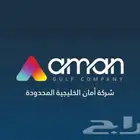 امن وسلامة وانظمة كاميرات معتمدة وتكييفات