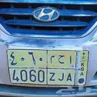 لوحة مميزة للبيع بسعر جيد