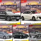 تاجير سيارات اقتصاديه