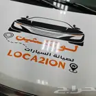 طباعة وتفصيل وتركيب استكرات