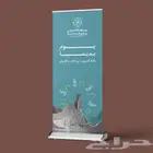 جميع انواع المطبوعات دعايه واعلان