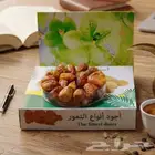 رطب سكري القصيم