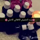 تخفيضات 50بالمئه بمناسبة اليوم الوطني