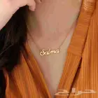 سلسال بالاسماء مطليه ذهب وفضه تفصيل حسب الطلب
