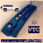 قطع ترهيم باترول نيسان فتك وسوبر سفاري صدام وليحه رفارف فياب