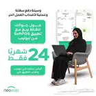 جهاز نقاط البيع من شركة نيوليب بنك الراجحي بأقل نسبه خصم