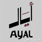 عبايات تخرج 2025 - 2026