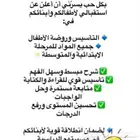 خصوصي فبيت الطالب تأسيس ماده الانجليزيه من الصفر ومناهج