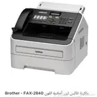 جهاز فاكس