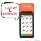 جهاز وبرنامج كاشير شبكة