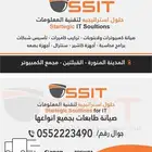 تركيب كاميرات للفنادق والشقق والمحلات