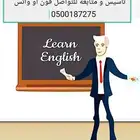 معلم لغة إنجليزية متخصص