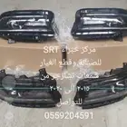 شمعات ودودة دركسيون وتنك بنزين تشارجر كرايزلر شالنجر