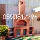 شوايا بيت