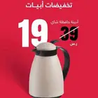تصميم اعلانات