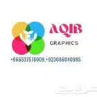 AQIB GRAPHICS