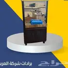 برادة سبيل 90 لتر مصنع العربي استيل 3 بزابيز وبجميع الاحجام