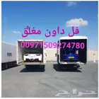 خدمات سطحة للنقل سيارات من السعودية إلى دبي