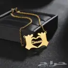 هدايا سلسل تعليقات ميداليات مسابح اساور بروشات بلاسم مطلي ذه