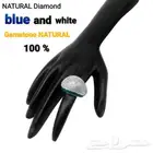 ring Diamond blue and white NATURAL