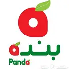 متوفر تسجيل وظايف