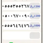 ارقام شحن stc