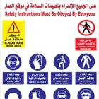 طابعة لوحات استكرات بنرات